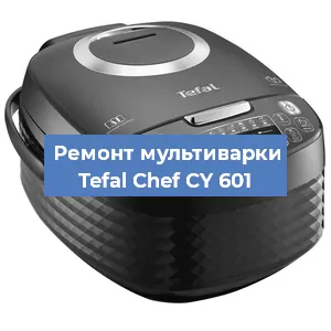 Замена датчика температуры на мультиварке Tefal Chef CY 601 в Воронеже